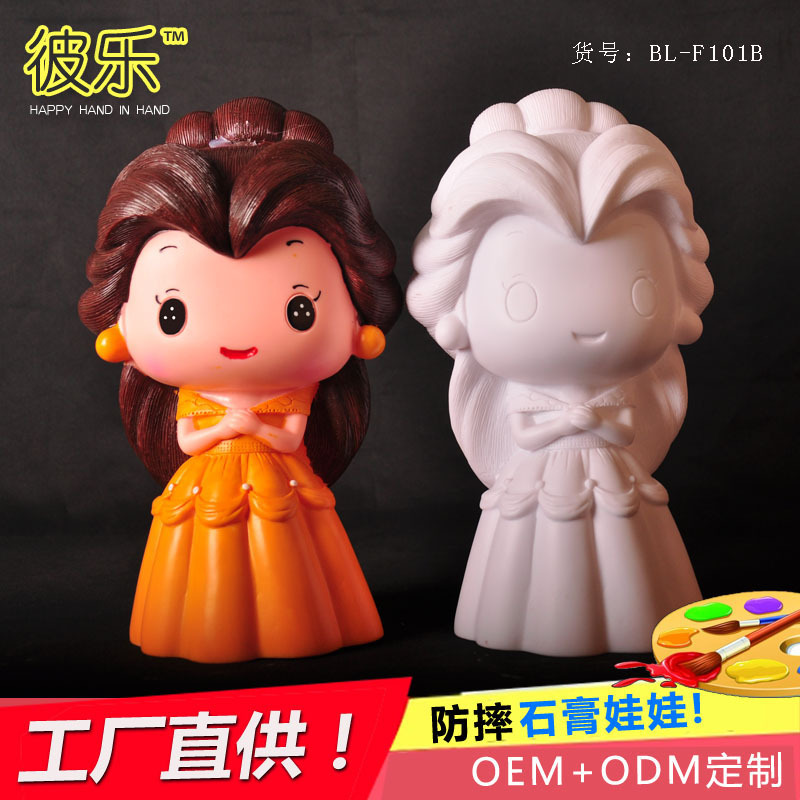 Princess Series Kindergarten DIY Handmade Toys Non-Plaster Doll Graffiti Vinyl White Body Students&#039; Birthday Gift