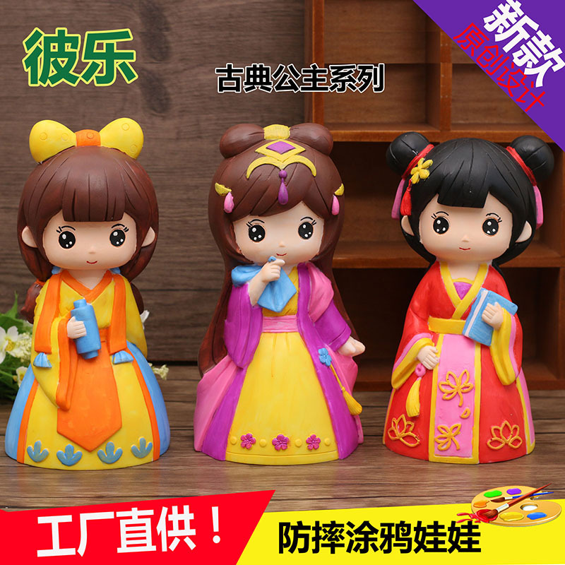 [New Classical] Broken Plaster Painted Doll Vinyl Figurine Painted White Body DIY Handmade Coin Bank