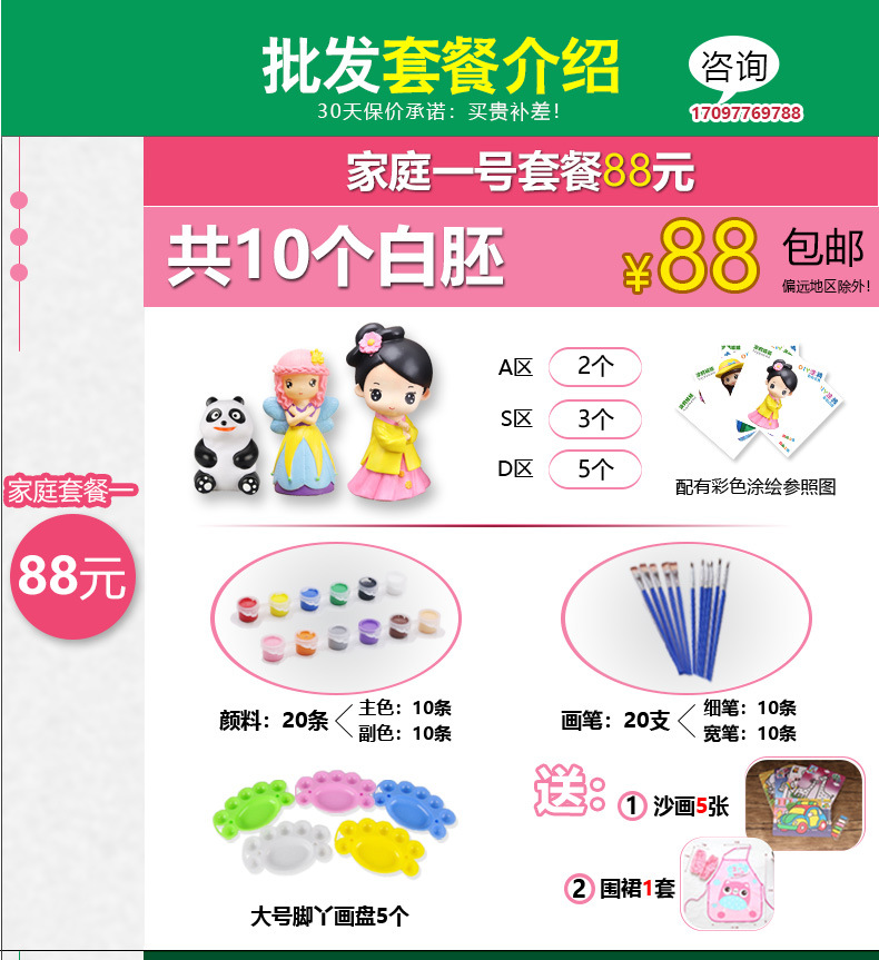 Original New Princess Drop-Resistant Plaster Painted Doll Vinyl Painted White Body Children Graffiti Handmade Toy