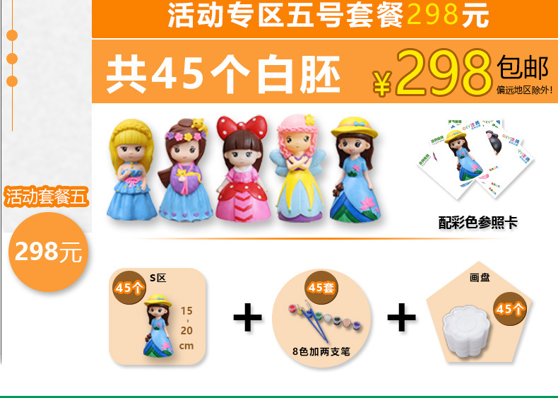 Original New Princess Drop-Resistant Plaster Painted Doll Vinyl Painted White Body Children Graffiti Handmade Toy