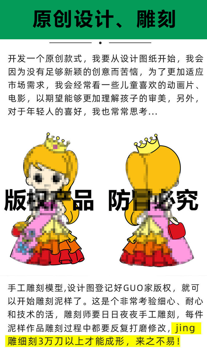 Original New Princess Drop-Resistant Plaster Painted Doll Vinyl Painted White Body Children Graffiti Handmade Toy