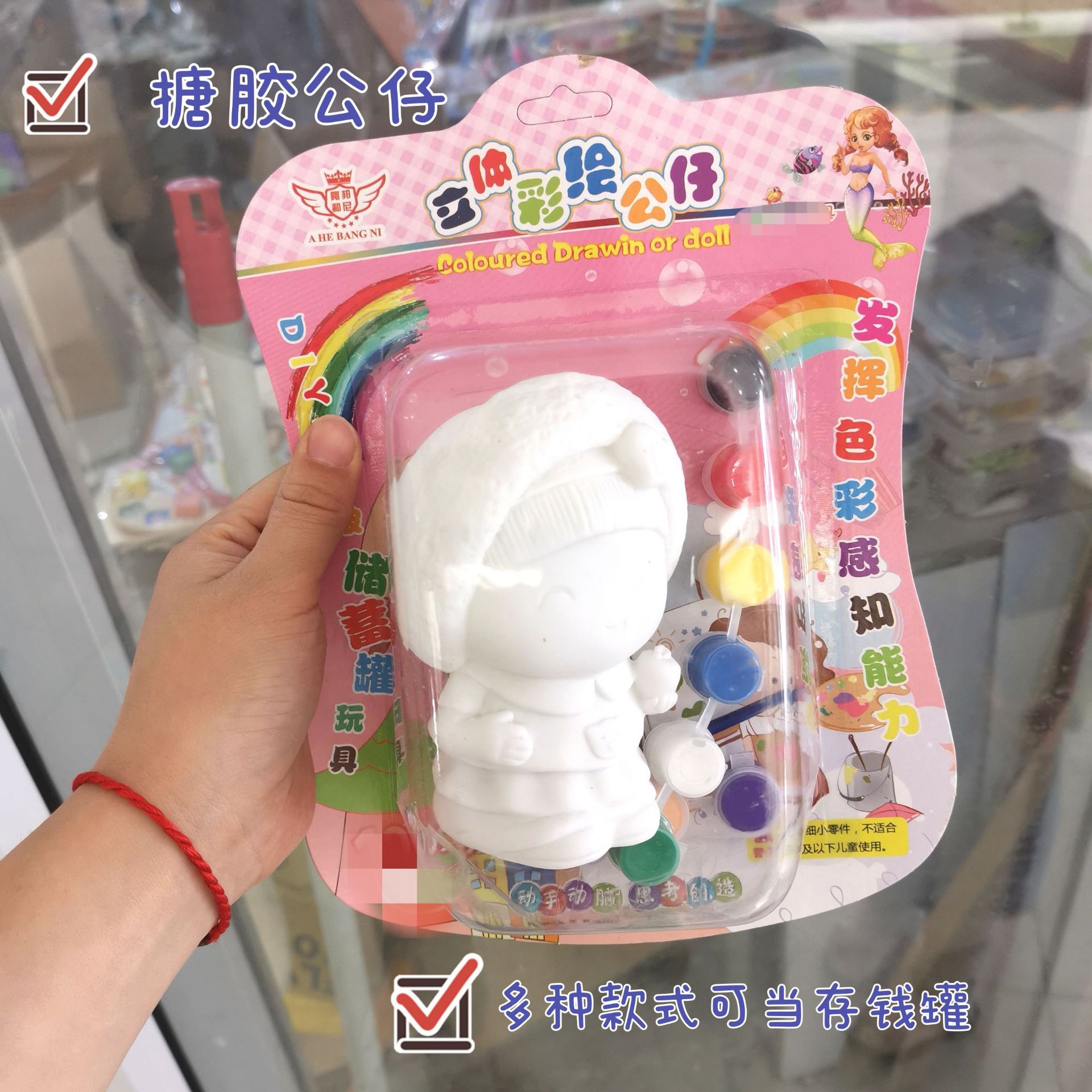 PVC Doll Painted Non-Plaster Doll Children's Coloring DIY Graffiti Painted Piggy Bank Toy Gift
