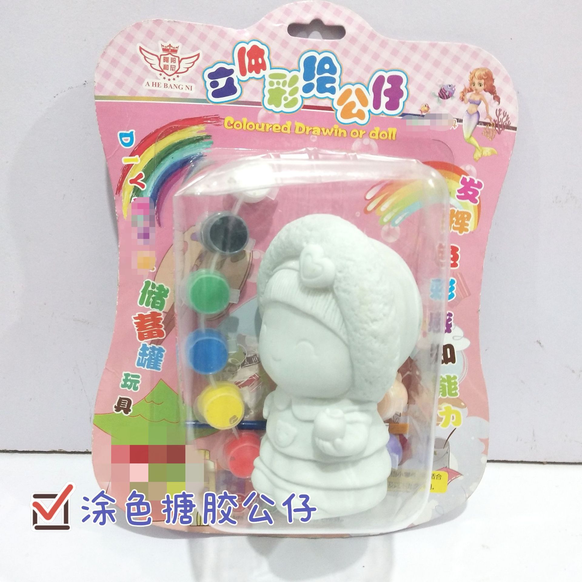 PVC Doll Painted Non-Plaster Doll Children's Coloring DIY Graffiti Painted Piggy Bank Toy Gift