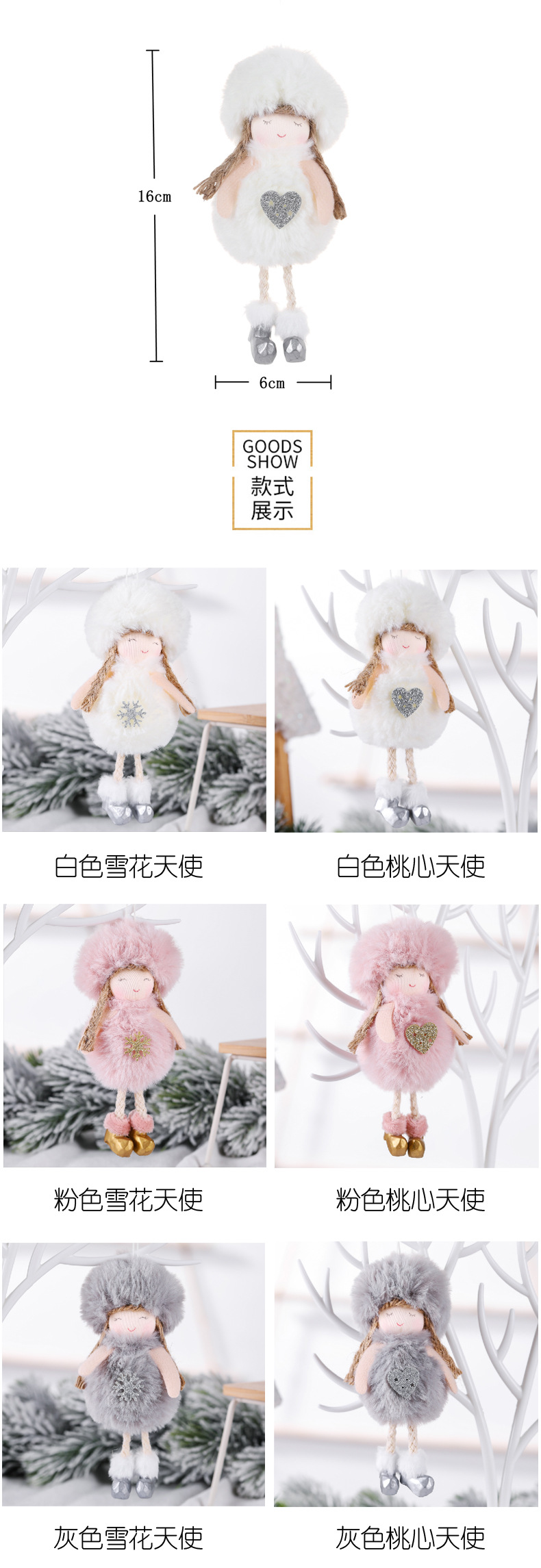 Warm Winter New Cross-Border Platform Christmas Plush Angel Pendant Cute Doll Gift Christmas Tree Pendant Warm Winter New Cross-Border Platform Christmas Plush Angel Pendant Cute Doll Gift Christmas Tree Pendant