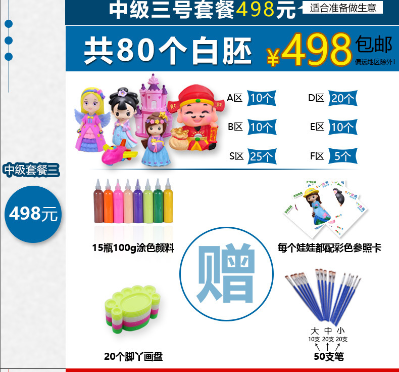 New Children Colorful Painting Toy Vinyl Coloring Toys Drop-Resistant Non-Plaster Doll Coin Bank Student Handmade Gift