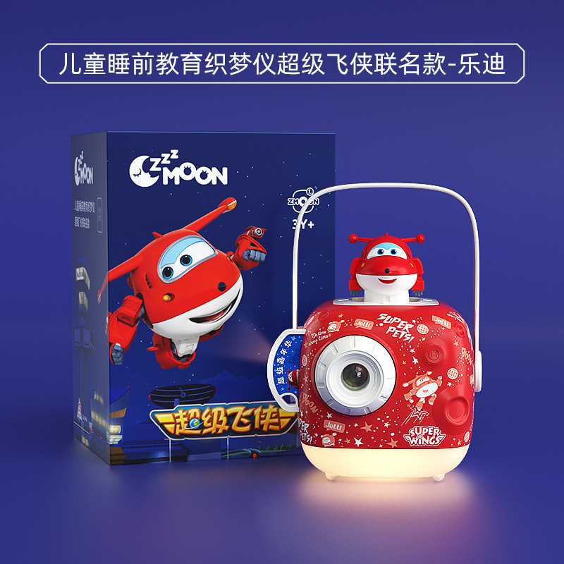 Children&#039;s Bedtime Education Pursuing a Dream Instrument Super Wings Doll Projection Sound Bedtime Reading Coax Sleep Story Machine