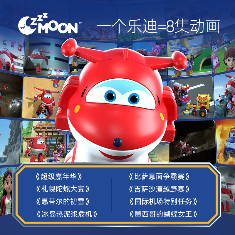 Children&#039;s Bedtime Education Pursuing a Dream Instrument Super Wings Doll Projection Sound Bedtime Reading Coax Sleep Story Machine