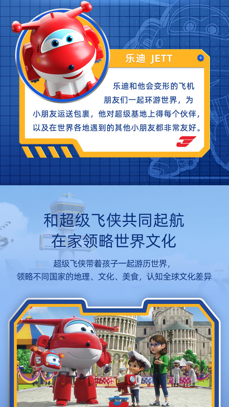 Children's Bedtime Education Pursuing a Dream Instrument Super Wings Doll Projection Sound Bedtime Reading Coax Sleep Story Machine Children's Bedtime Education Pursuing a Dream Instrument Super Wings Doll Projection Sound Bedtime Reading Coax Sleep Story Machine