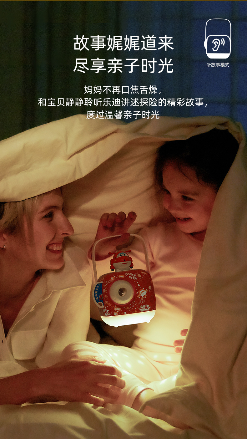 Children's Bedtime Education Pursuing a Dream Instrument Super Wings Doll Projection Sound Bedtime Reading Coax Sleep Story Machine Children's Bedtime Education Pursuing a Dream Instrument Super Wings Doll Projection Sound Bedtime Reading Coax Sleep Story Machine