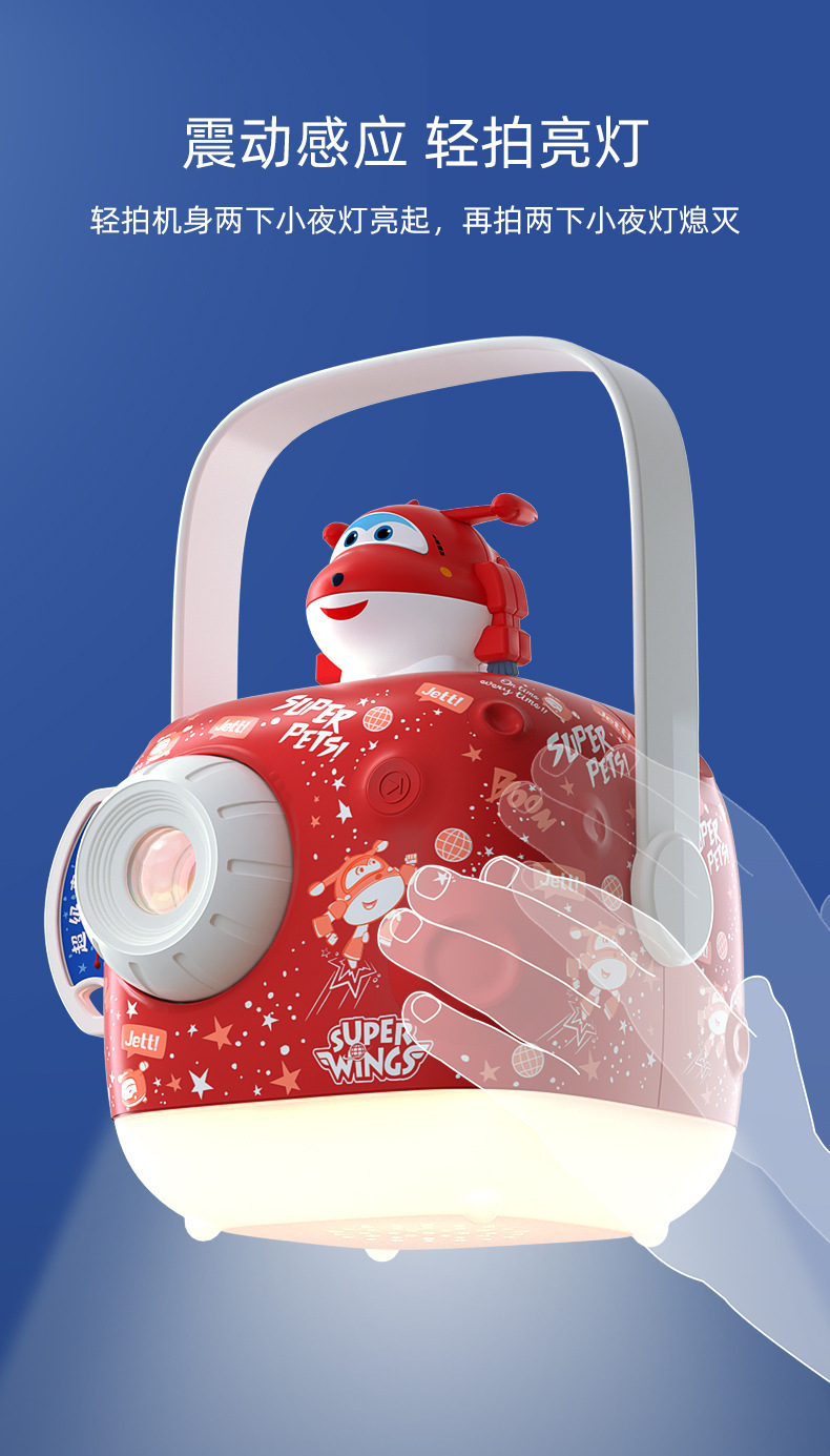 Children's Bedtime Education Pursuing a Dream Instrument Super Wings Doll Projection Sound Bedtime Reading Coax Sleep Story Machine Children's Bedtime Education Pursuing a Dream Instrument Super Wings Doll Projection Sound Bedtime Reading Coax Sleep Story Machine