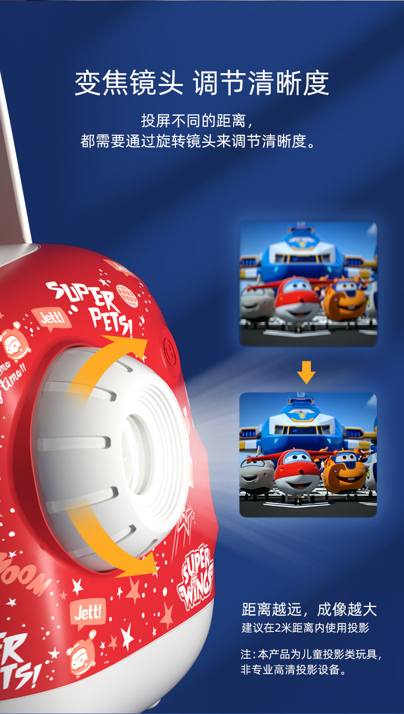 Children's Bedtime Education Pursuing a Dream Instrument Super Wings Doll Projection Sound Bedtime Reading Coax Sleep Story Machine Children's Bedtime Education Pursuing a Dream Instrument Super Wings Doll Projection Sound Bedtime Reading Coax Sleep Story Machine