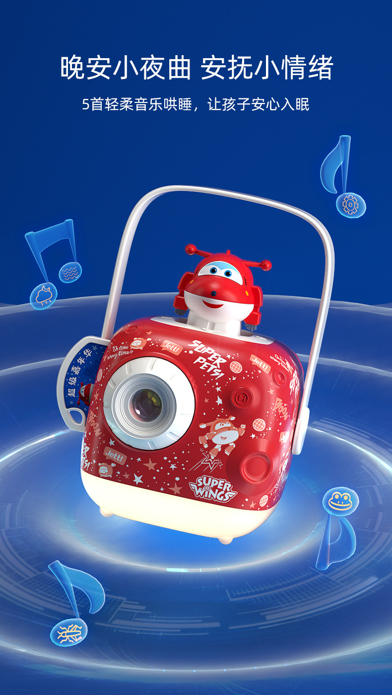 Children's Bedtime Education Pursuing a Dream Instrument Super Wings Doll Projection Sound Bedtime Reading Coax Sleep Story Machine Children's Bedtime Education Pursuing a Dream Instrument Super Wings Doll Projection Sound Bedtime Reading Coax Sleep Story Machine