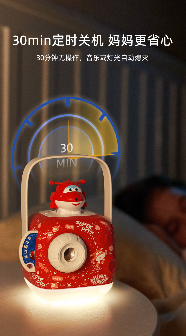 Children's Bedtime Education Pursuing a Dream Instrument Super Wings Doll Projection Sound Bedtime Reading Coax Sleep Story Machine Children's Bedtime Education Pursuing a Dream Instrument Super Wings Doll Projection Sound Bedtime Reading Coax Sleep Story Machine