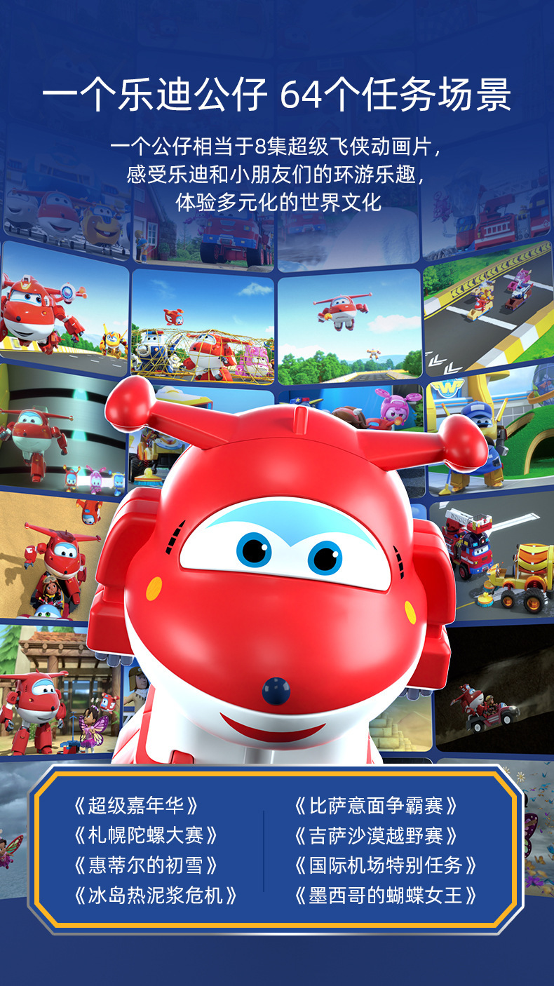 Children's Bedtime Education Pursuing a Dream Instrument Super Wings Doll Projection Sound Bedtime Reading Coax Sleep Story Machine Children's Bedtime Education Pursuing a Dream Instrument Super Wings Doll Projection Sound Bedtime Reading Coax Sleep Story Machine