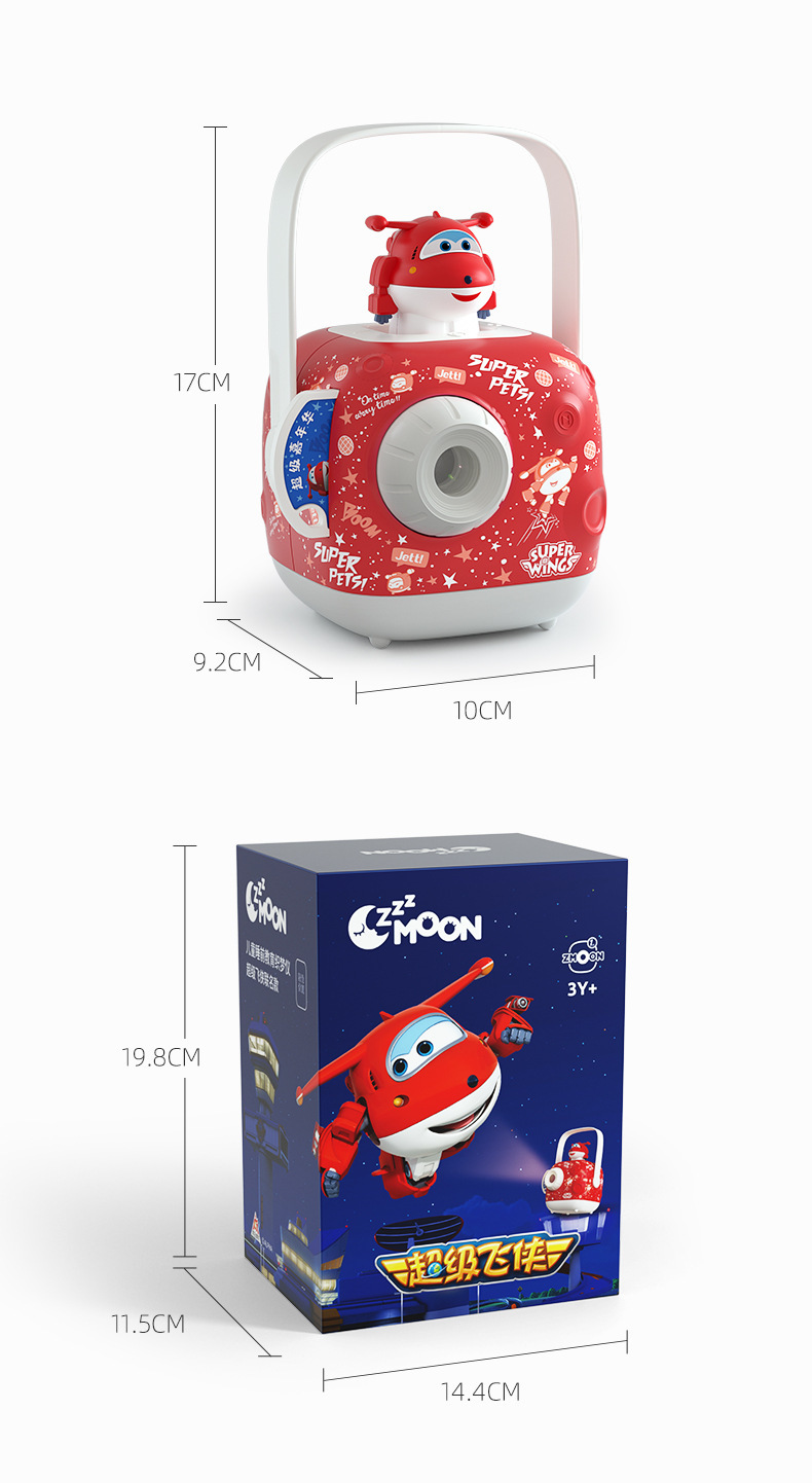 Children's Bedtime Education Pursuing a Dream Instrument Super Wings Doll Projection Sound Bedtime Reading Coax Sleep Story Machine Children's Bedtime Education Pursuing a Dream Instrument Super Wings Doll Projection Sound Bedtime Reading Coax Sleep Story Machine