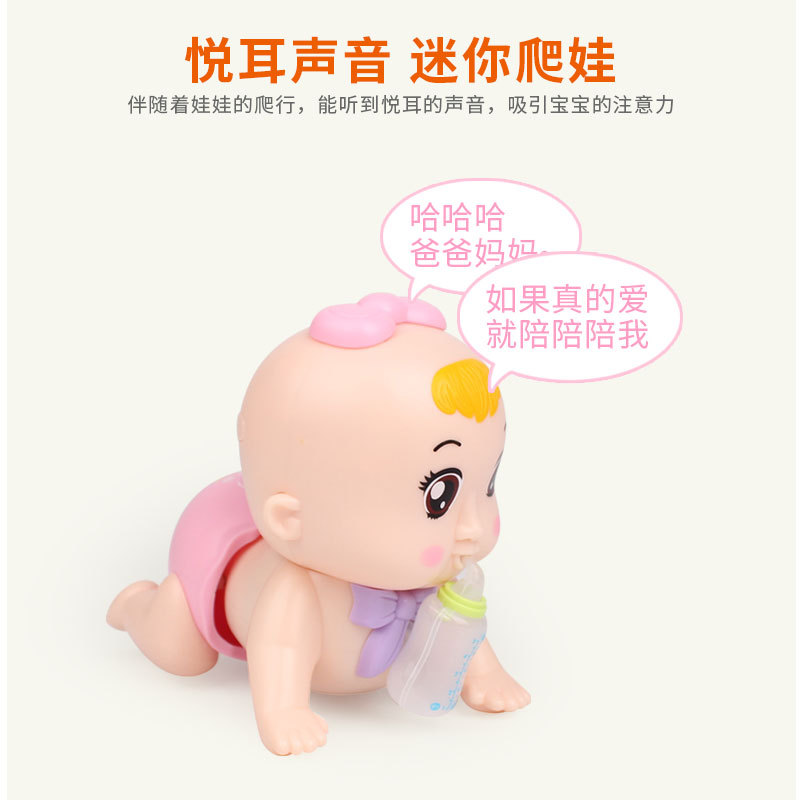 Electric Crawling Baby Music Educational Crawling Doll 0-1-2 Years Old Baby and Infant Learn to Crawl Toys 0-6-12 Months