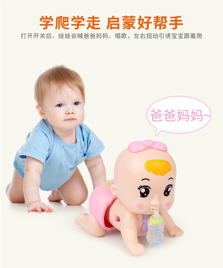 Electric Crawling Baby Music Educational Crawling Doll 0-1-2 Years Old Baby and Infant Learn to Crawl Toys 0-6-12 Months
