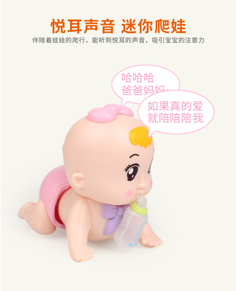 Electric Crawling Baby Music Educational Crawling Doll 0-1-2 Years Old Baby and Infant Learn to Crawl Toys 0-6-12 Months