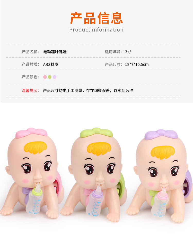 Electric Crawling Baby Music Educational Crawling Doll 0-1-2 Years Old Baby and Infant Learn to Crawl Toys 0-6-12 Months