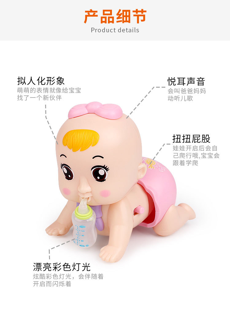 Electric Crawling Baby Music Educational Crawling Doll 0-1-2 Years Old Baby and Infant Learn to Crawl Toys 0-6-12 Months
