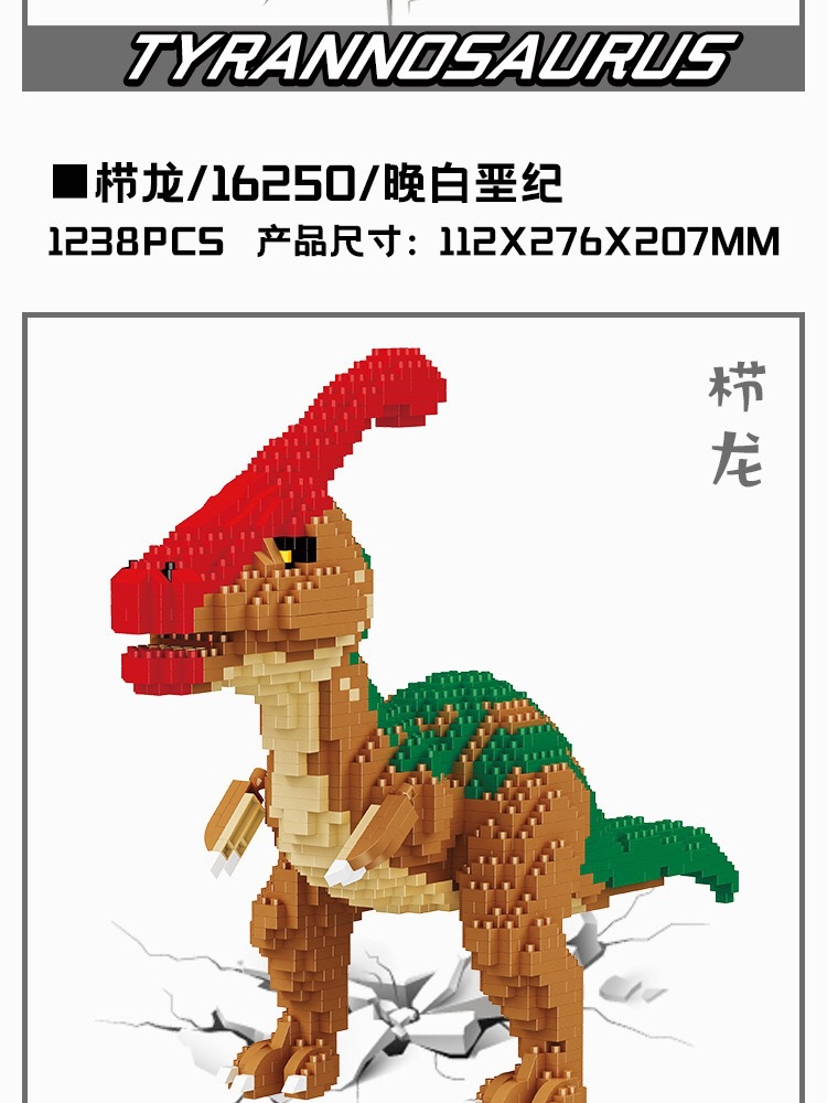 Beledi Dinosaur Particle Building Blocks Tyrannosaurus Tyrannosaurus Tyrannosaurus Raptor Jurassic Educational Assembling Puzzle Toys Doll Model Beledi Dinosaur Particle Building Blocks Tyrannosaurus Tyrannosaurus Tyrannosaurus Raptor Jurassic Educational Assembling Puzzle Toys Doll Model