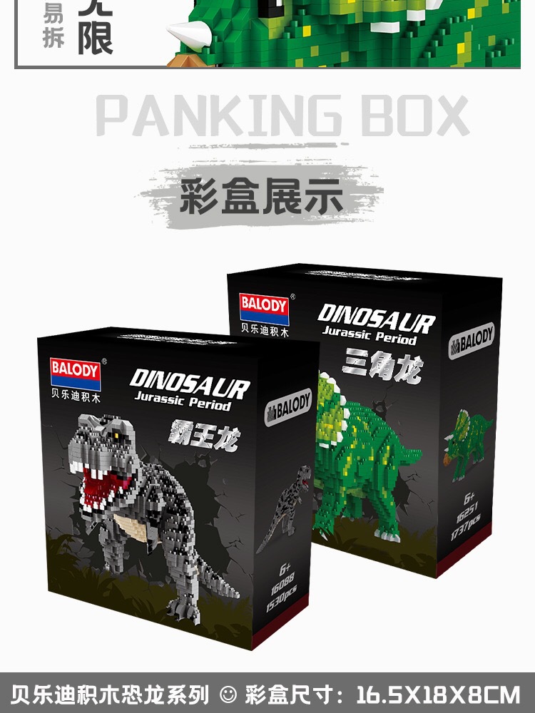 Beledi Dinosaur Particle Building Blocks Tyrannosaurus Tyrannosaurus Tyrannosaurus Raptor Jurassic Educational Assembling Puzzle Toys Doll Model Beledi Dinosaur Particle Building Blocks Tyrannosaurus Tyrannosaurus Tyrannosaurus Raptor Jurassic Educational Assembling Puzzle Toys Doll Model