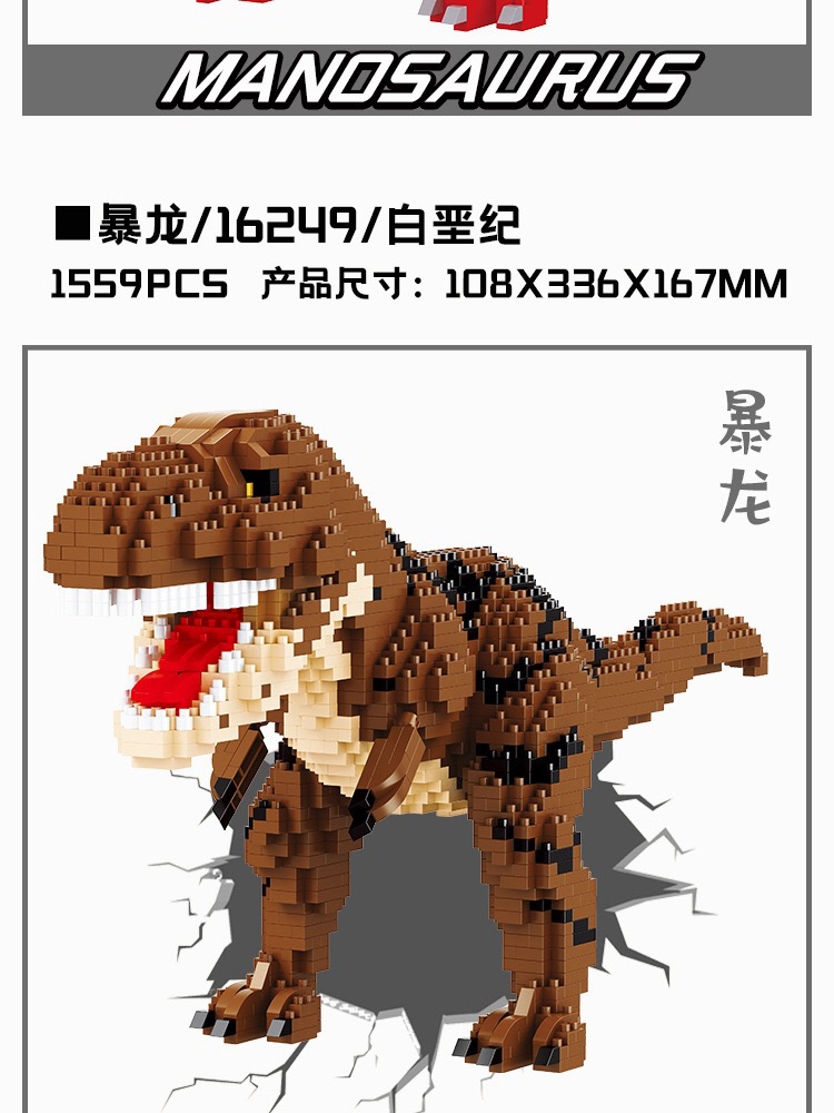 Beledi Dinosaur Particle Building Blocks Tyrannosaurus Tyrannosaurus Tyrannosaurus Raptor Jurassic Educational Assembling Puzzle Toys Doll Model Beledi Dinosaur Particle Building Blocks Tyrannosaurus Tyrannosaurus Tyrannosaurus Raptor Jurassic Educational Assembling Puzzle Toys Doll Model