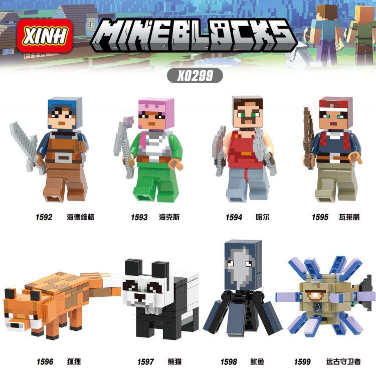Xinhong X0299 Doll D World Building Blocks Doll Fox Panda Solomon Hykes Ancient Guardian Particles Children's Toys