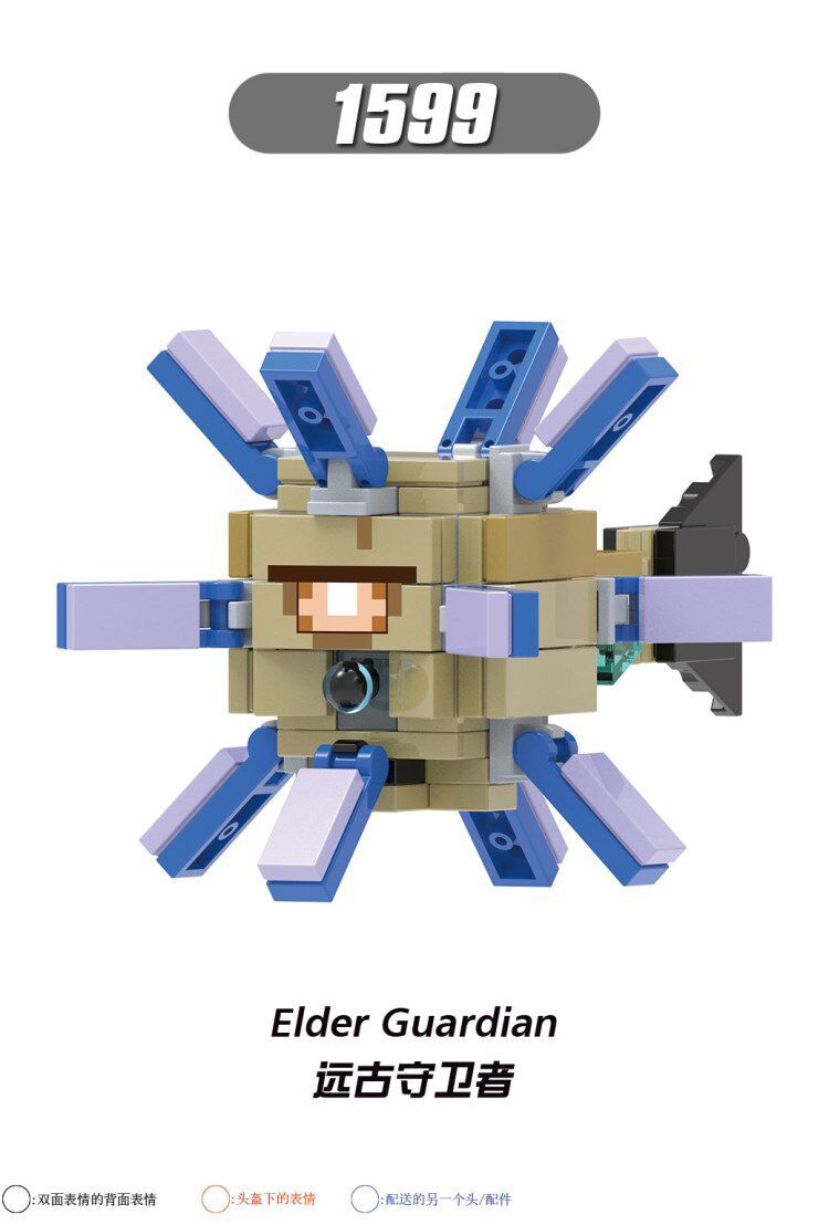 Xinhong X0299 Doll D World Building Blocks Doll Fox Panda Solomon Hykes Ancient Guardian Particles Children's Toys