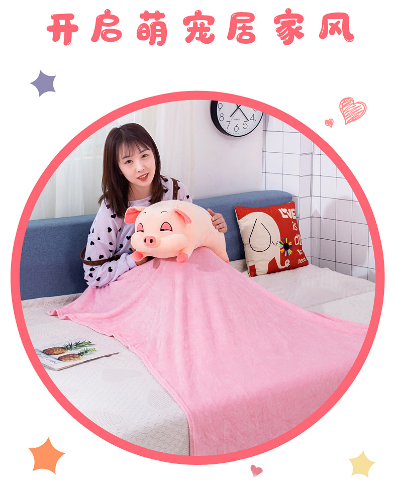 New Sleeping Pillow Sleepy Pig Plush Toy Airable Cover Hamster Doll Two-in-One Mouse Nap Blanket Manufacturer New Sleeping Pillow Sleepy Pig Plush Toy Airable Cover Hamster Doll Two-in-One Mouse Nap Blanket Manufacturer