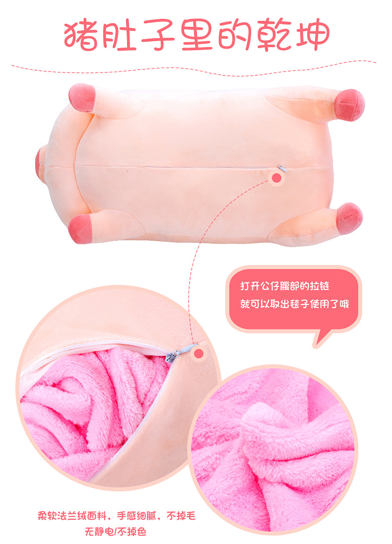 New Sleeping Pillow Sleepy Pig Plush Toy Airable Cover Hamster Doll Two-in-One Mouse Nap Blanket Manufacturer New Sleeping Pillow Sleepy Pig Plush Toy Airable Cover Hamster Doll Two-in-One Mouse Nap Blanket Manufacturer