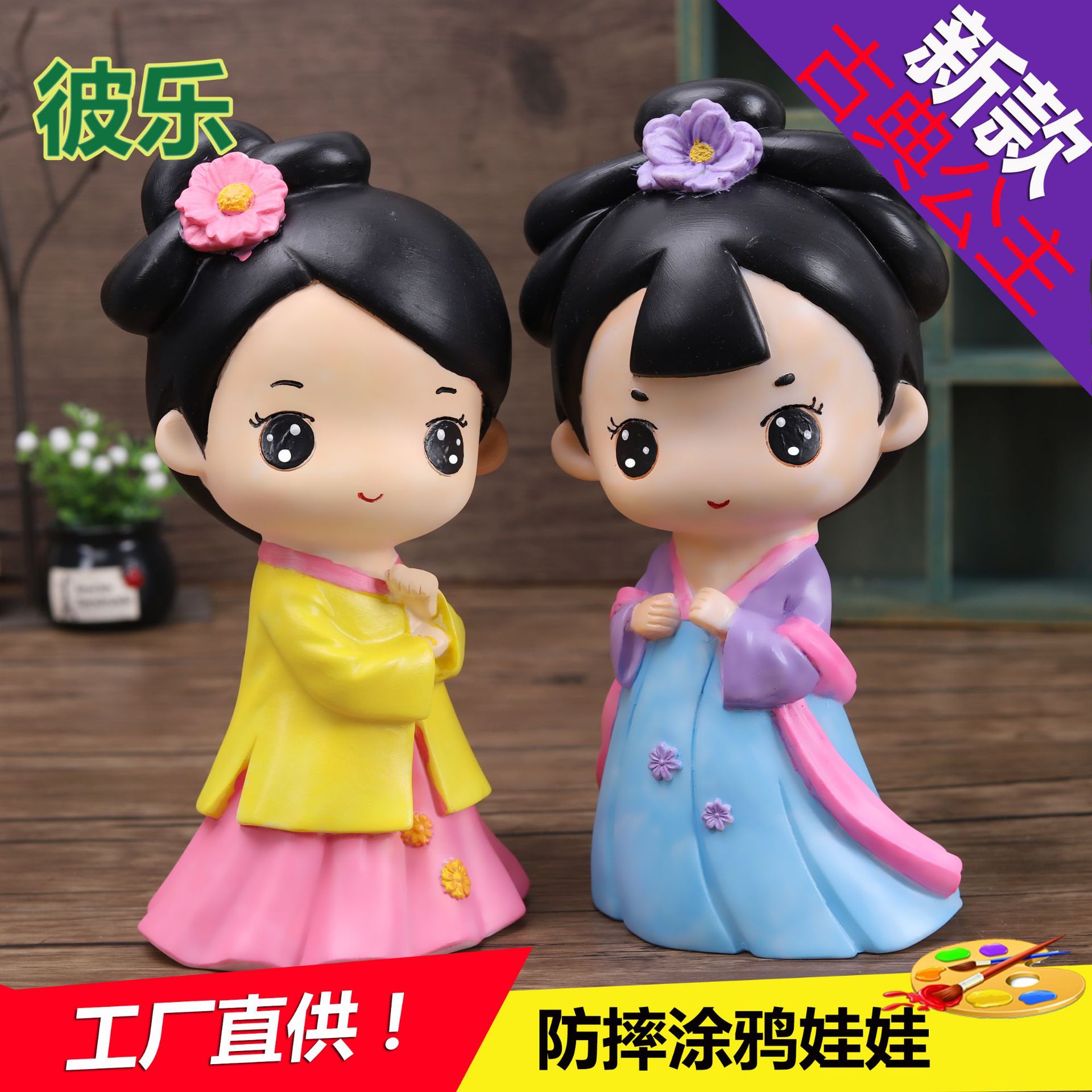 Children&#039;s Coloring Toys Classical Princess Fall Not Bad Plaster Doll Vinyl Figurine Wholesale Stall Hot-Selling New Products
