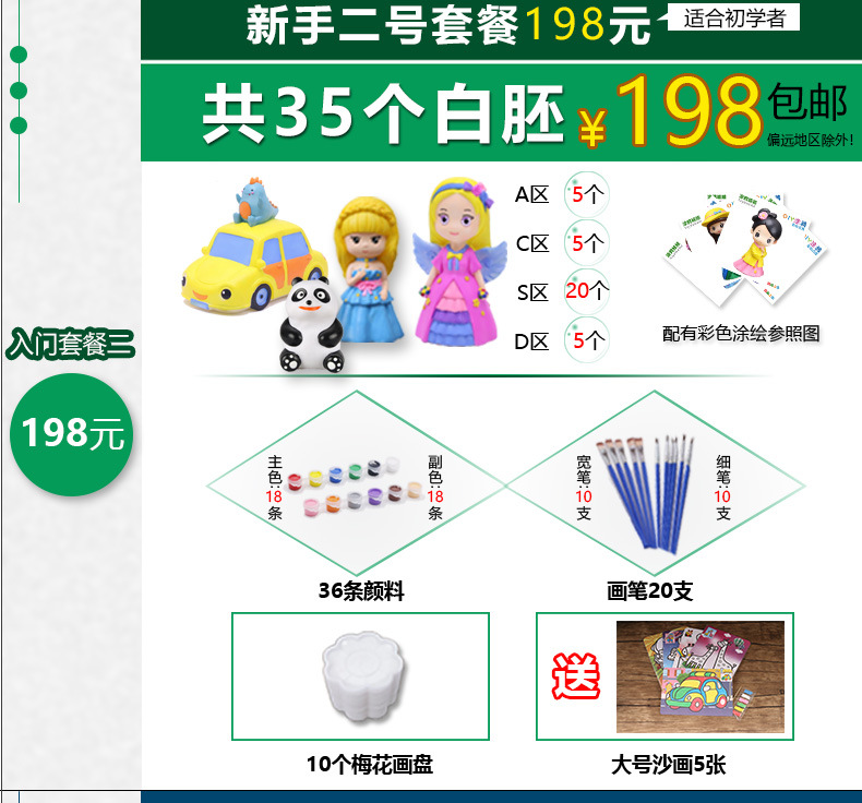 Children's Coloring Toys Classical Princess Fall Not Bad Plaster Doll Vinyl Figurine Wholesale Stall Hot-Selling New Products