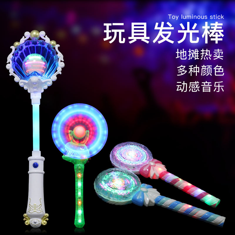 Light-Emitting Toy Stall Light-Emitting Windmill Hot Sale at Scenic Spot Dinosaur Flash Toy Square luminous toys