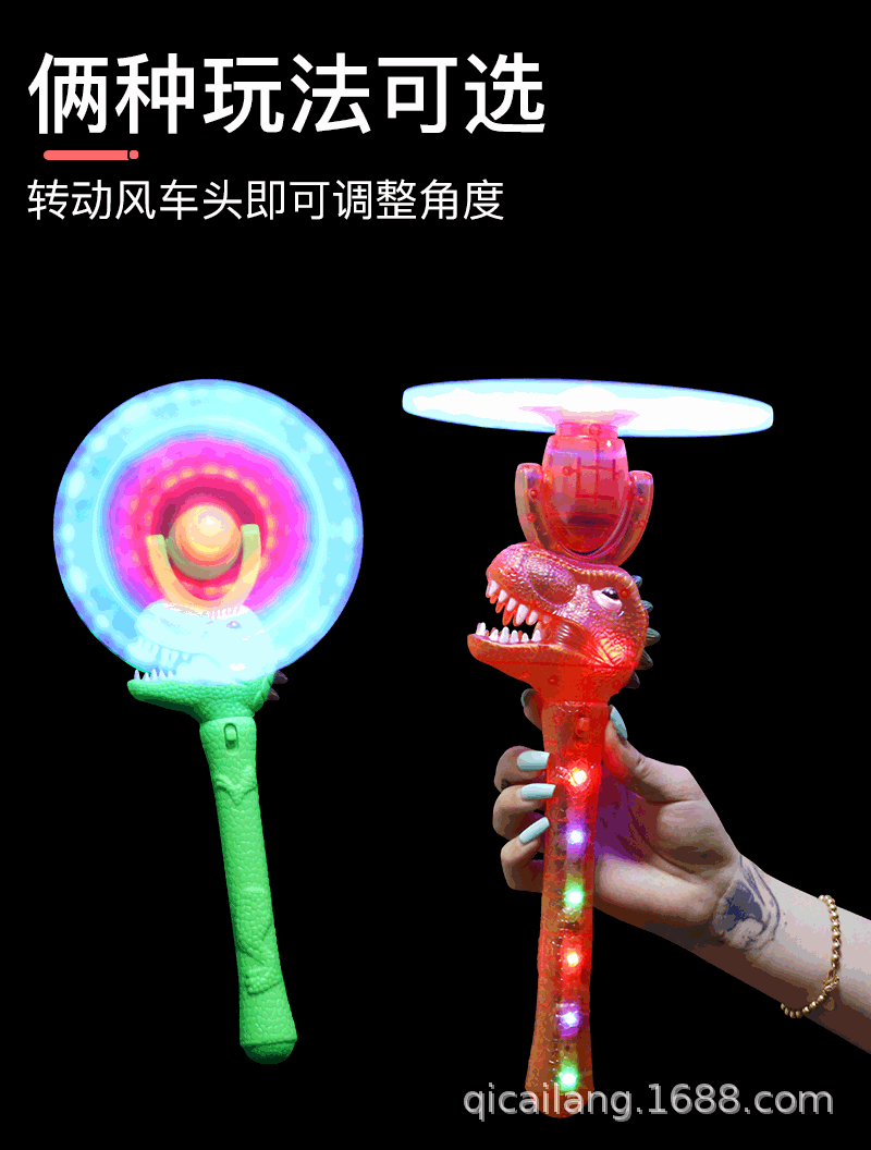 Light-Emitting Toy Stall Light-Emitting Windmill Hot Sale at Scenic Spot Dinosaur Flash Toy Square luminous toys Light-Emitting Toy Stall Light-Emitting Windmill Hot Sale at Scenic Spot Dinosaur Flash Toy Square luminous toys
