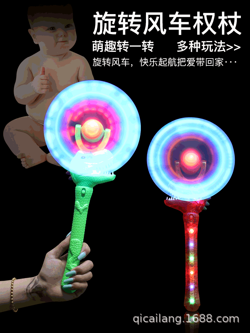 Light-Emitting Toy Stall Light-Emitting Windmill Hot Sale at Scenic Spot Dinosaur Flash Toy Square luminous toys Light-Emitting Toy Stall Light-Emitting Windmill Hot Sale at Scenic Spot Dinosaur Flash Toy Square luminous toys