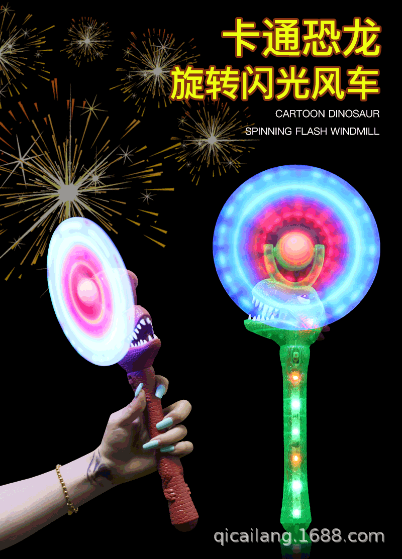 Light-Emitting Toy Stall Light-Emitting Windmill Hot Sale at Scenic Spot Dinosaur Flash Toy Square luminous toys Light-Emitting Toy Stall Light-Emitting Windmill Hot Sale at Scenic Spot Dinosaur Flash Toy Square luminous toys