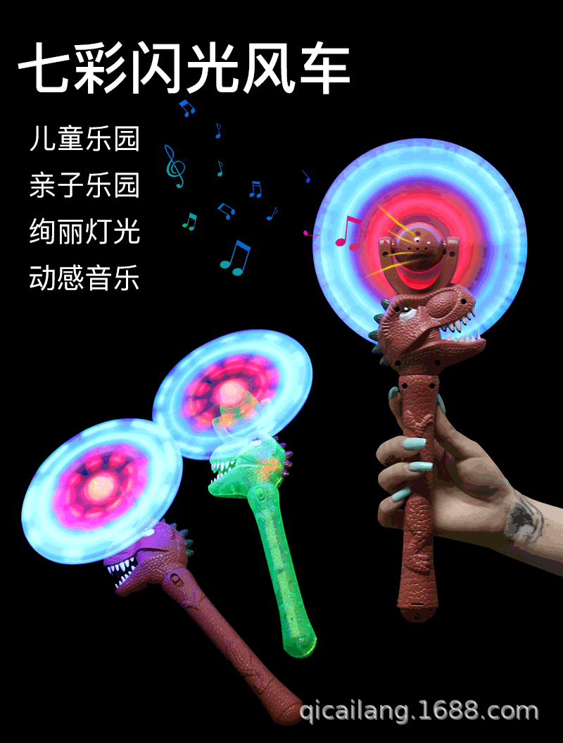 Light-Emitting Toy Stall Light-Emitting Windmill Hot Sale at Scenic Spot Dinosaur Flash Toy Square luminous toys Light-Emitting Toy Stall Light-Emitting Windmill Hot Sale at Scenic Spot Dinosaur Flash Toy Square luminous toys