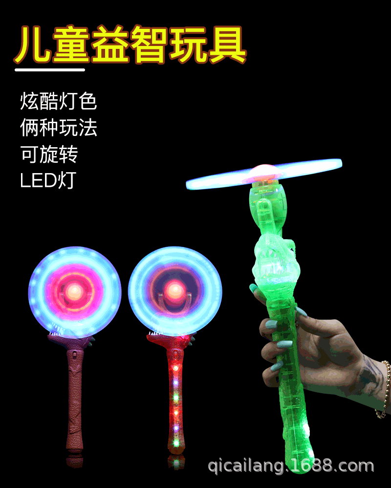 Light-Emitting Toy Stall Light-Emitting Windmill Hot Sale at Scenic Spot Dinosaur Flash Toy Square luminous toys Light-Emitting Toy Stall Light-Emitting Windmill Hot Sale at Scenic Spot Dinosaur Flash Toy Square luminous toys