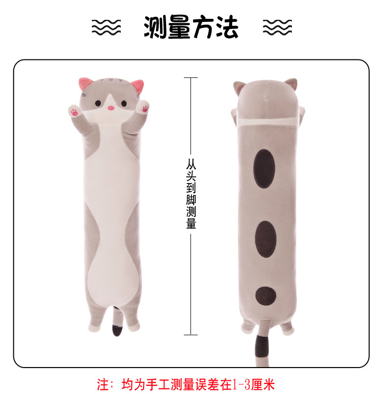 Strip Cat Pillow Plush Toy Doll Foreign Trade Doll Company Wholesale Custom Logo Birthday Gift