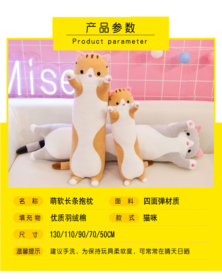 Strip Cat Pillow Plush Toy Doll Foreign Trade Doll Company Wholesale Custom Logo Birthday Gift