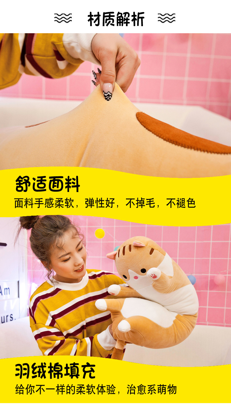 Strip Cat Pillow Plush Toy Doll Foreign Trade Doll Company Wholesale Custom Logo Birthday Gift