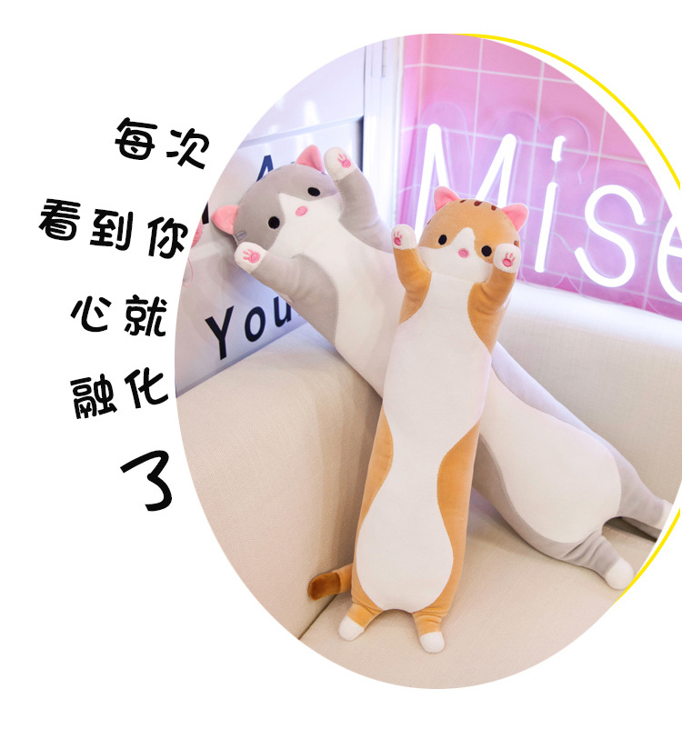 Strip Cat Pillow Plush Toy Doll Foreign Trade Doll Company Wholesale Custom Logo Birthday Gift