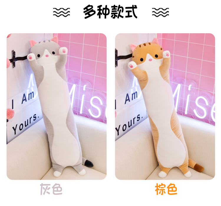 Strip Cat Pillow Plush Toy Doll Foreign Trade Doll Company Wholesale Custom Logo Birthday Gift