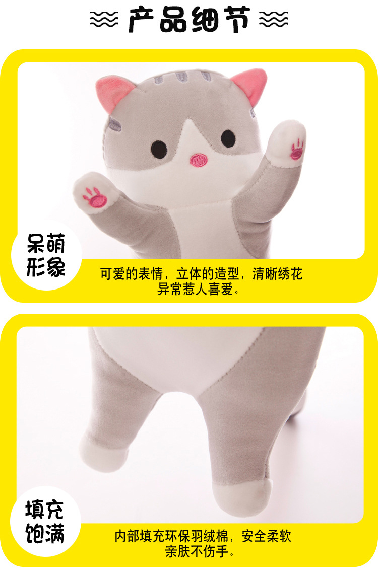 Strip Cat Pillow Plush Toy Doll Foreign Trade Doll Company Wholesale Custom Logo Birthday Gift