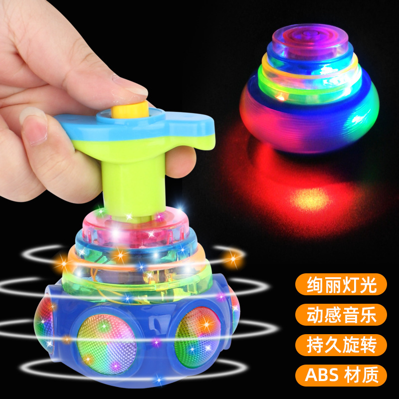 Internet Celebrity Children&#039;s Luminous Toys Light Music Gyro Rotating Toy Boys and Girls Stall Square Wholesale Cross-Border