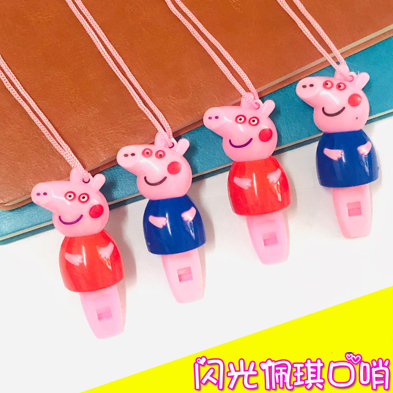 Pig Whistle Keychain WeChat Business Push Scan Code Small Gifts Children&#039;s Luminous Toys Yuan below Activity Gifts
