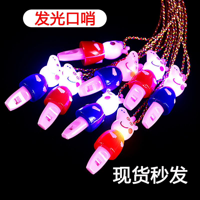 Pig Whistle Keychain WeChat Business Push Scan Code Small Gifts Children&#039;s Luminous Toys Yuan below Activity Gifts