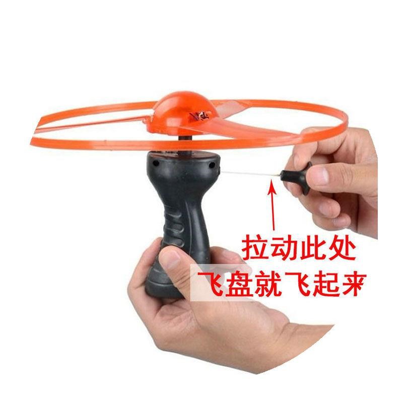 Night Market Hot Sale Cable Luminous Flying Saucer Douyin Online Influencer Same Style Children's Luminous Toys Stall Supply Flash Frisbee