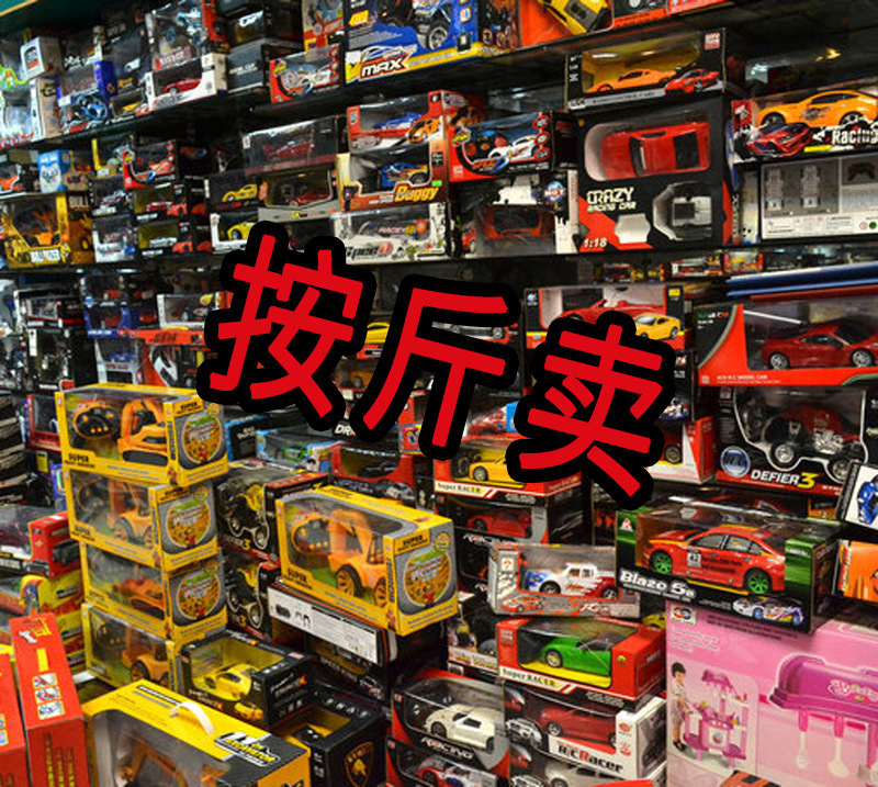 Children&#039;s Luminous Toys Stock Sold by Half Kilogram Night Market Stall Supply Ferrule Blind Box Gift Box Educational Institution Wholesale